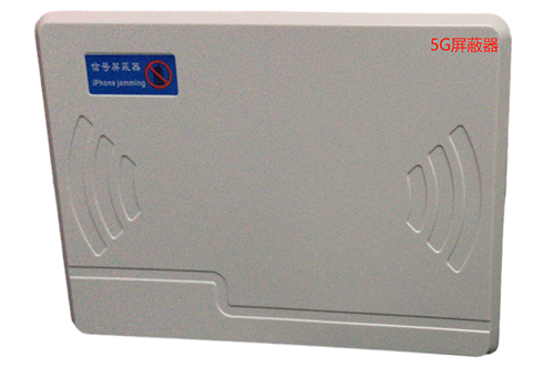 京口经济型移动通信干扰器7路