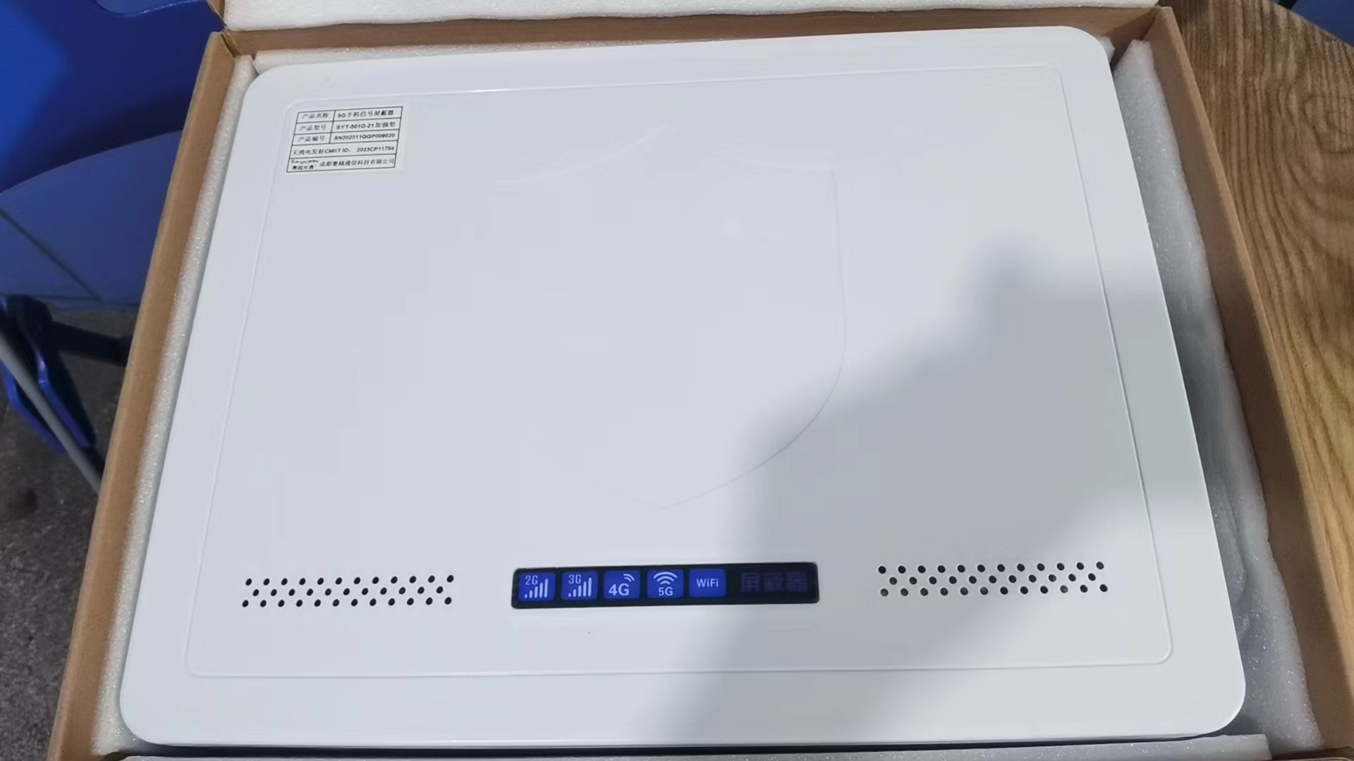  京口内置21路移动通信干扰器