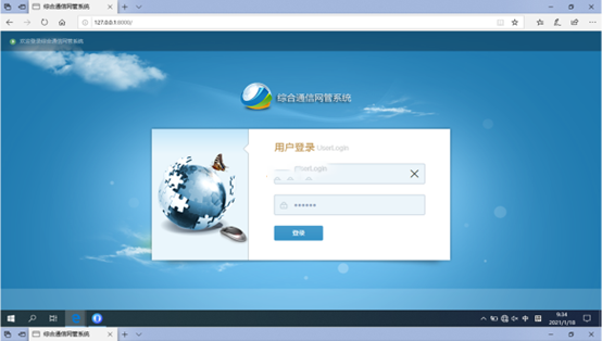  京口无线通信对讲调度网管系统