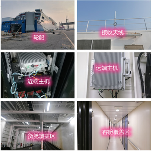  京口海上游轮轮船渔船覆盖案例