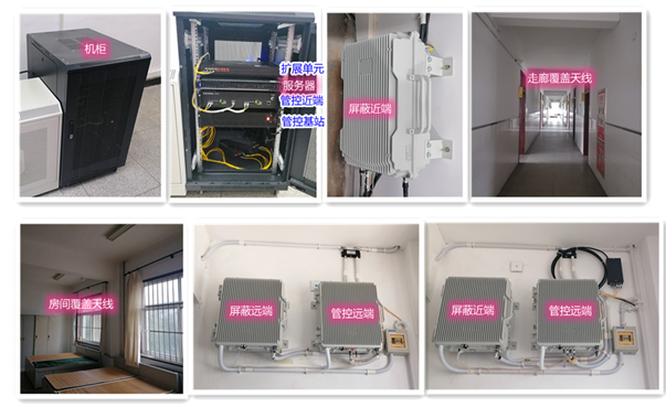 京口某武警部队屏蔽管控案例（数字信令级）