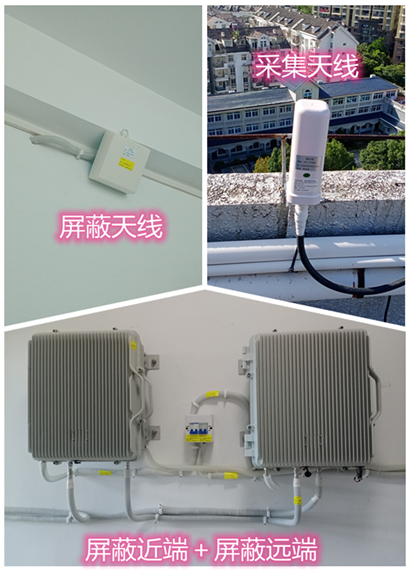  京口某检察院保密室屏蔽案例（数字信令级）