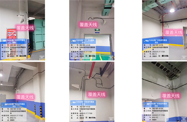  京口污水处理净水厂地下箱体覆盖案例